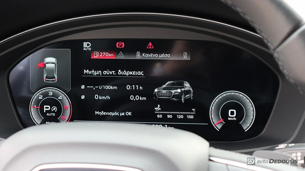 Audi Q5 2023 Sportback Quattro| 40tdi | S-Line