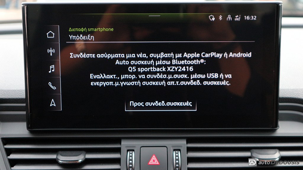 Audi Q5 2023 Sportback Quattro| 40tdi | S-Line