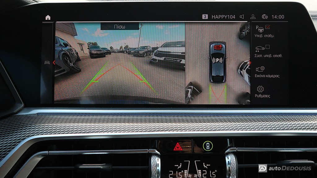 Bmw X6 30d | M-Pack | Panorama | R20”