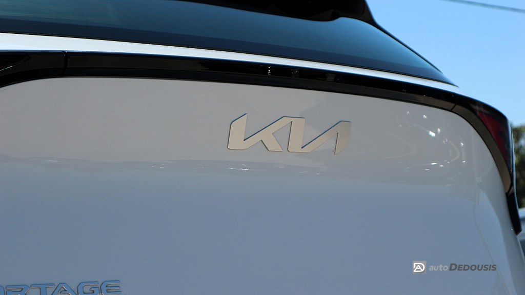 Kia Sportage Dynamic | Mild Hybrid