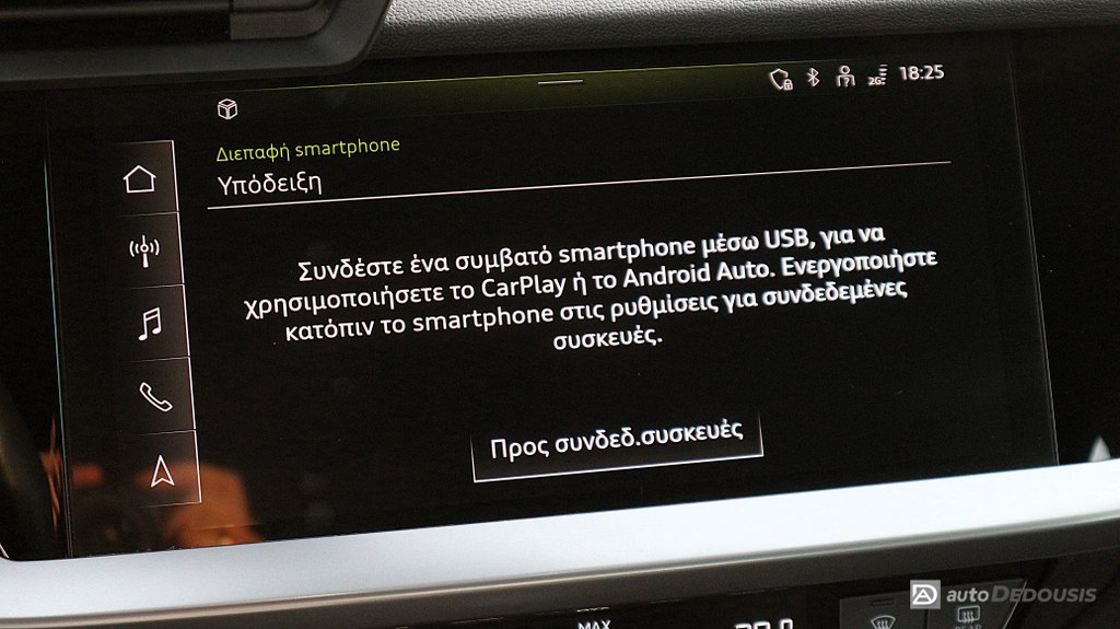 Audi A3 35Tfsi | S-Line | S-Tronic