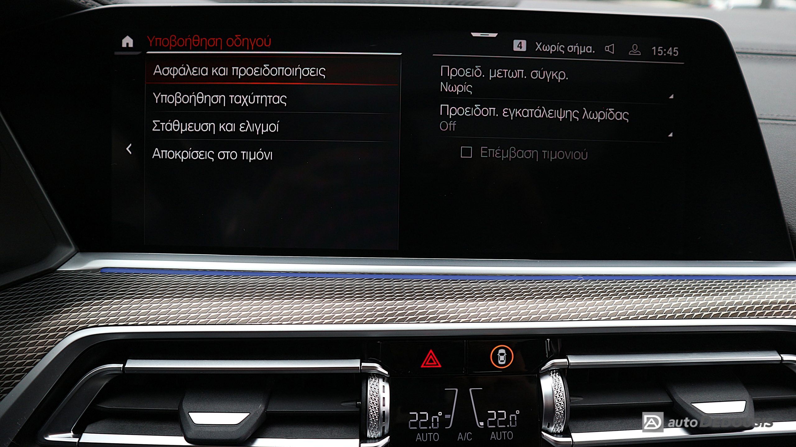 Bmw X6 30d | M-Pack | Panorama | R20”