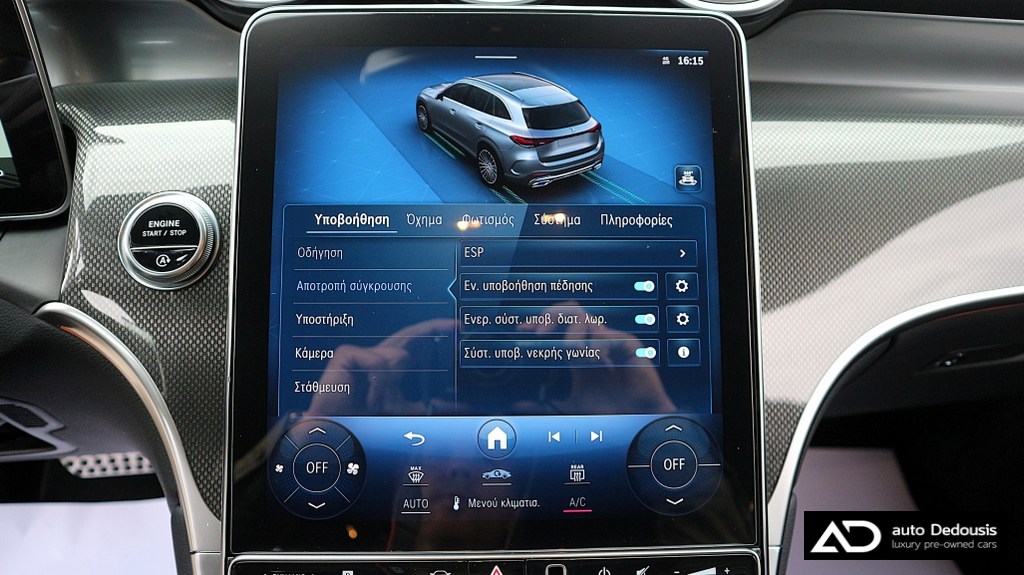 Mercedes GLC200 4Matic | AMG Packet | R19”