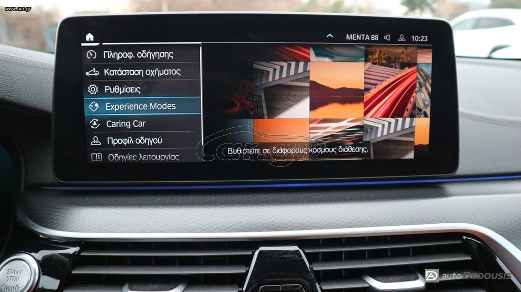 Bmw 520d Station | xDrive | M-Sport | Panorama | Head Up Display