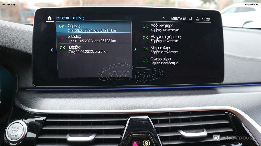 Bmw 520d Station | xDrive | M-Sport | Panorama | Head Up Display