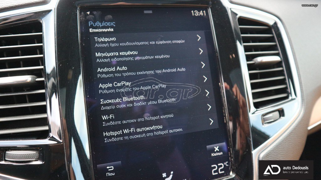 Volvo XC90 D5 | Inscription | Panorama | 7θεσιο