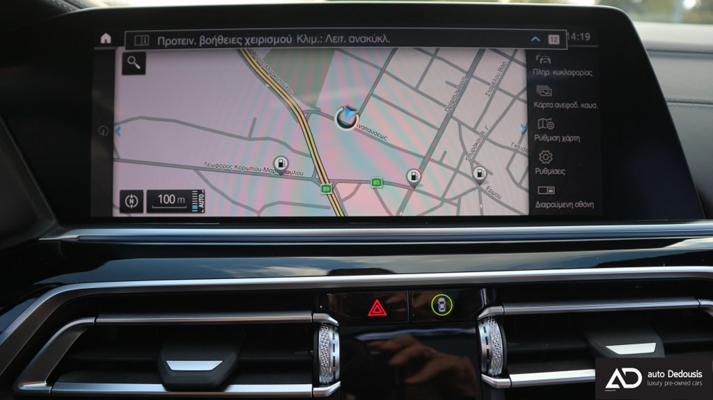 Bmw X5 2020 45e | M-Pack | Panorama | Harman Kardon