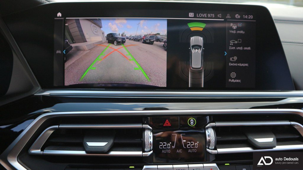 Bmw X5 2020 45e | M-Pack | Panorama | Harman Kardon