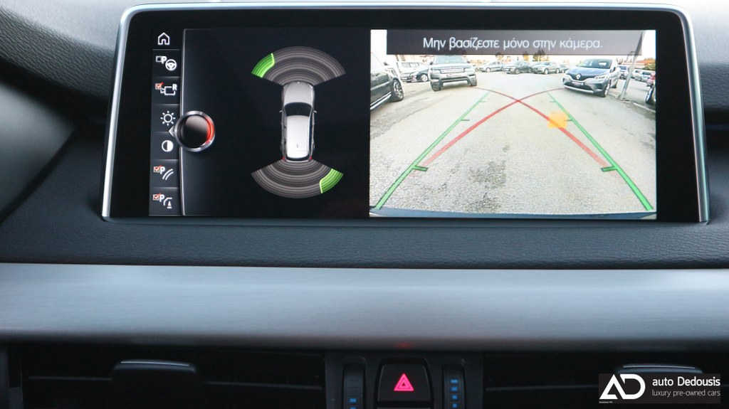 Bmw X5 40e Panorama | M-Pack | Soft Close | Head Up