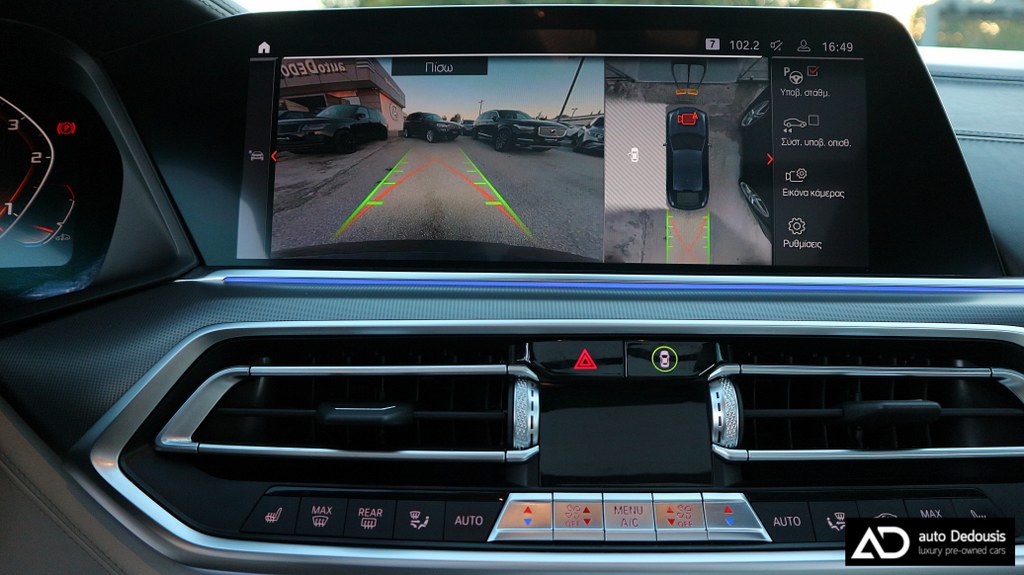 Bmw X6 M50d Μ-Pack | Panorama | Soft Close | Lazer