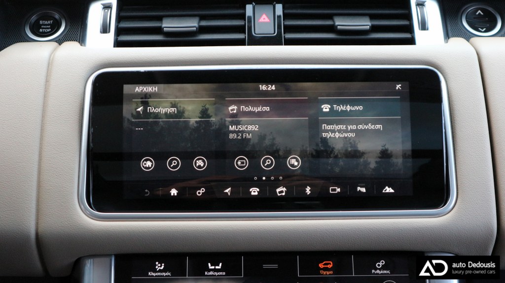 Land Rover Range Rover Sport P400e | HSE Dynamic | Panorama