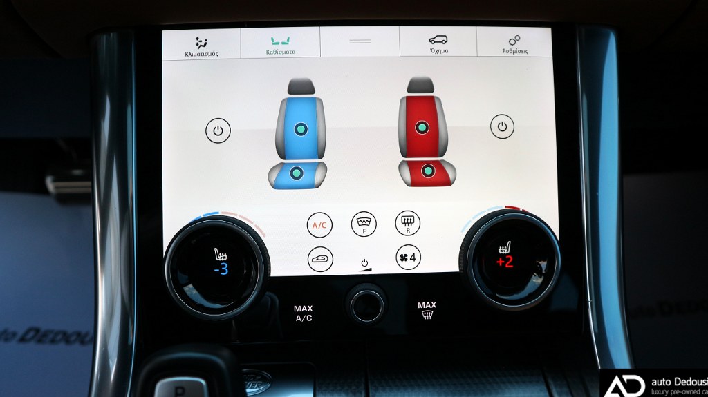 Land Rover Range Rover Sport P400e | HSE Dynamic | Panorama