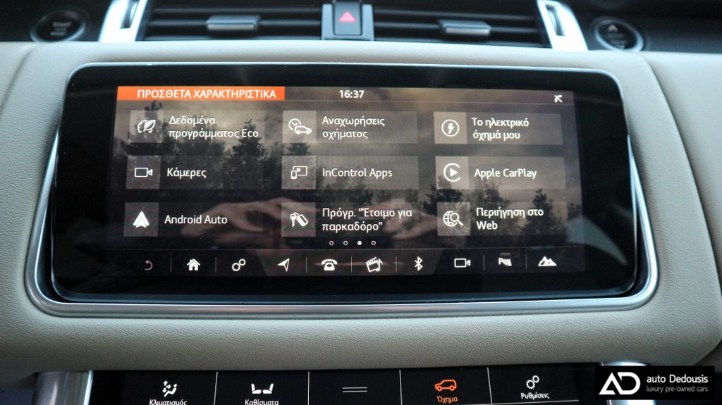 Land Rover Range Rover Sport P400e | HSE Dynamic | Panorama