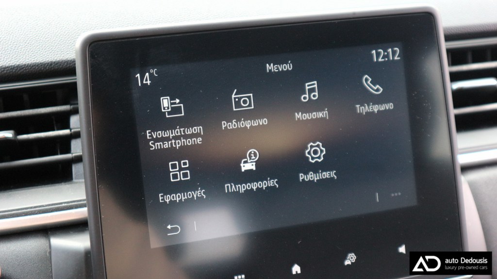 Renault Captur Expression Bi-Tone | Lpg