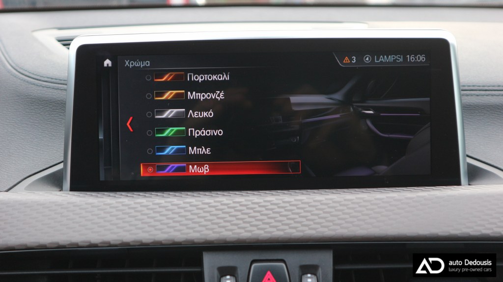 Bmw X2 sDrive | M-Packet X | Widescreen Display