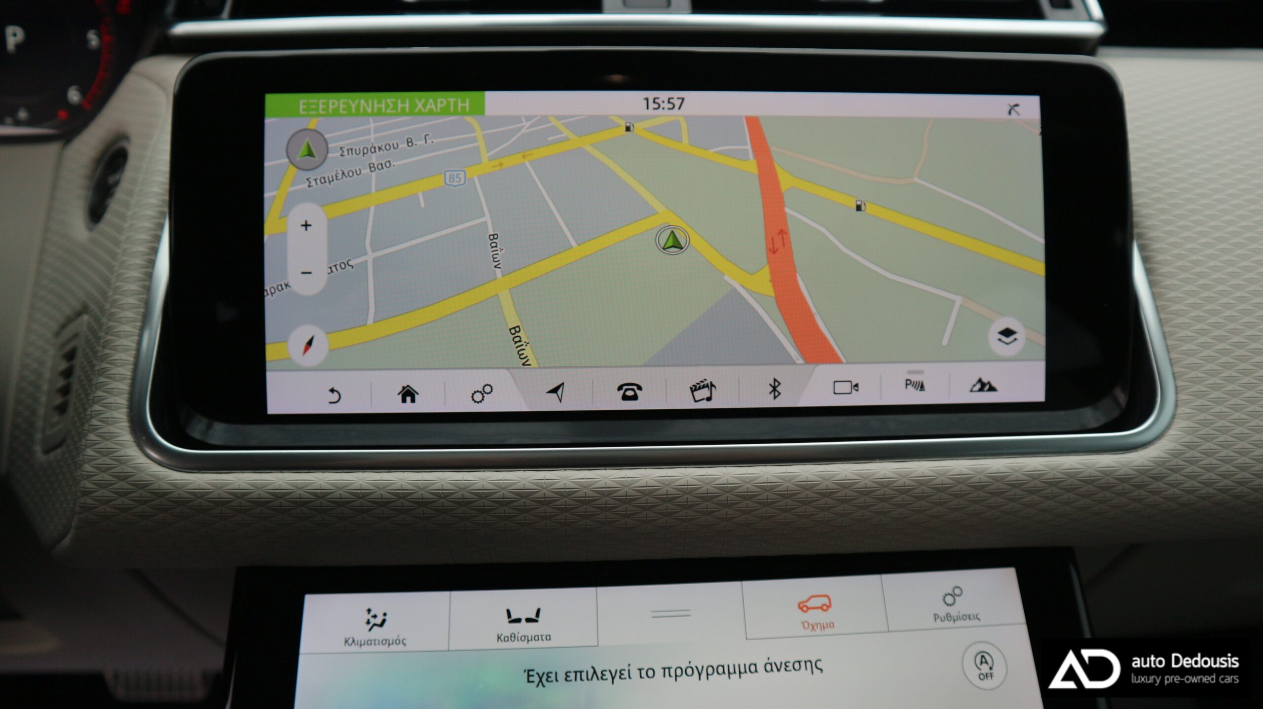 Land Rover Range Rover Velar D240 | R- Dynamic SE | Panorama