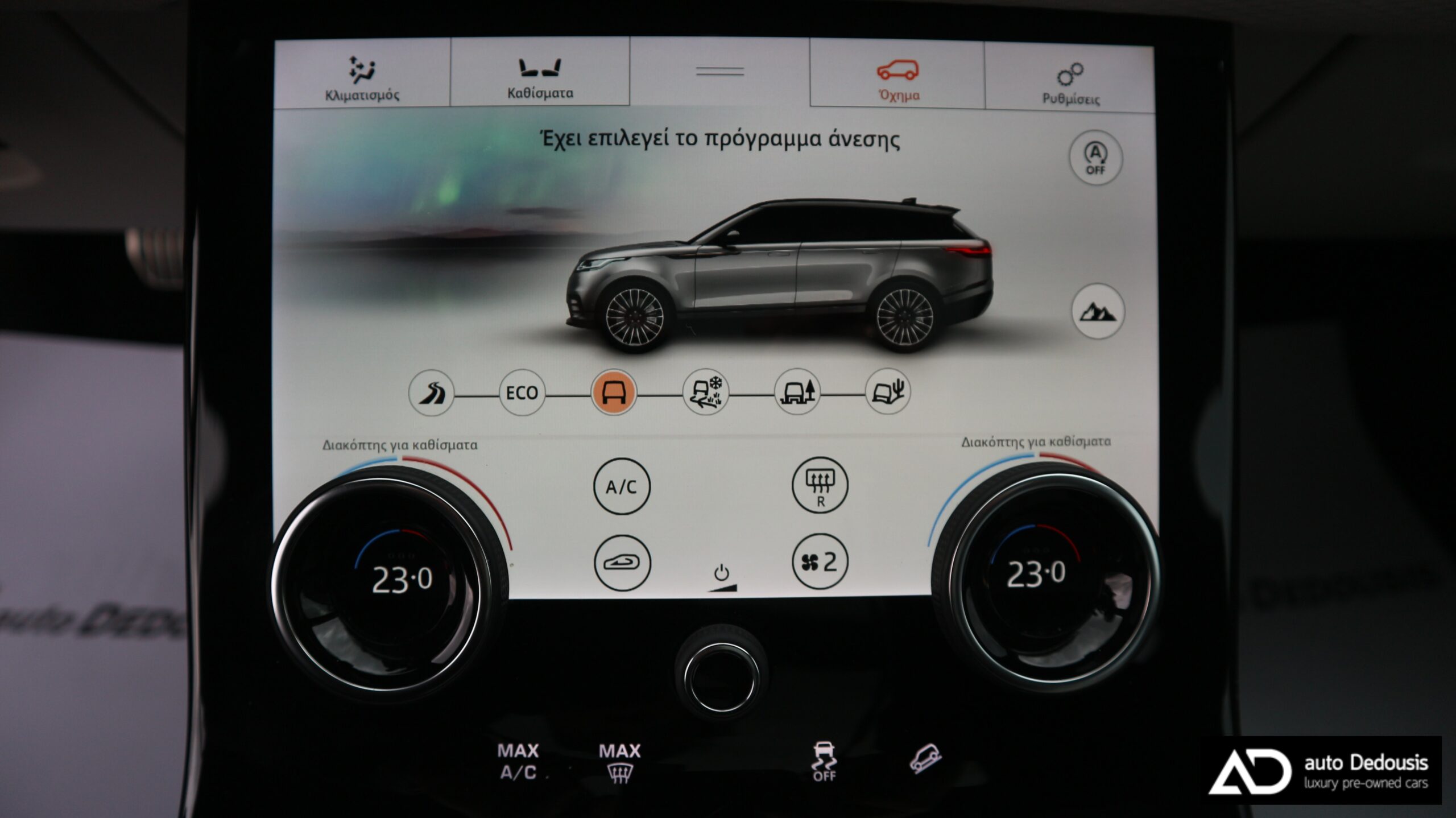 Land Rover Range Rover Velar D240 | R- Dynamic SE | Panorama