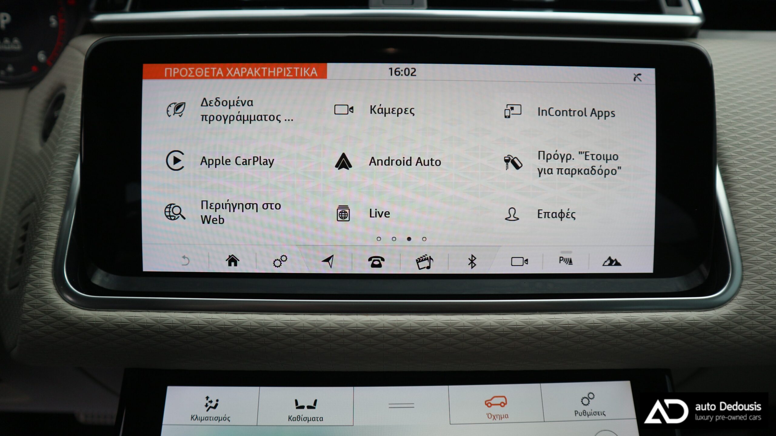 Land Rover Range Rover Velar D240 | R- Dynamic SE | Panorama