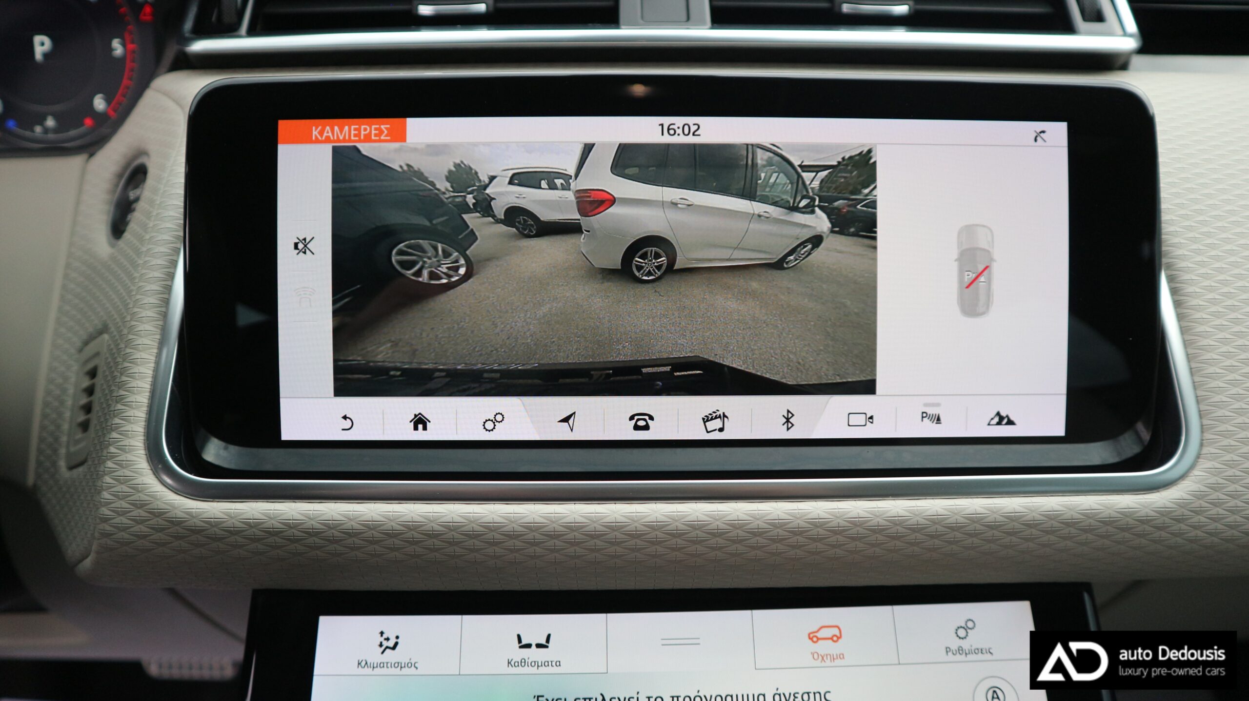 Land Rover Range Rover Velar D240 | R- Dynamic SE | Panorama