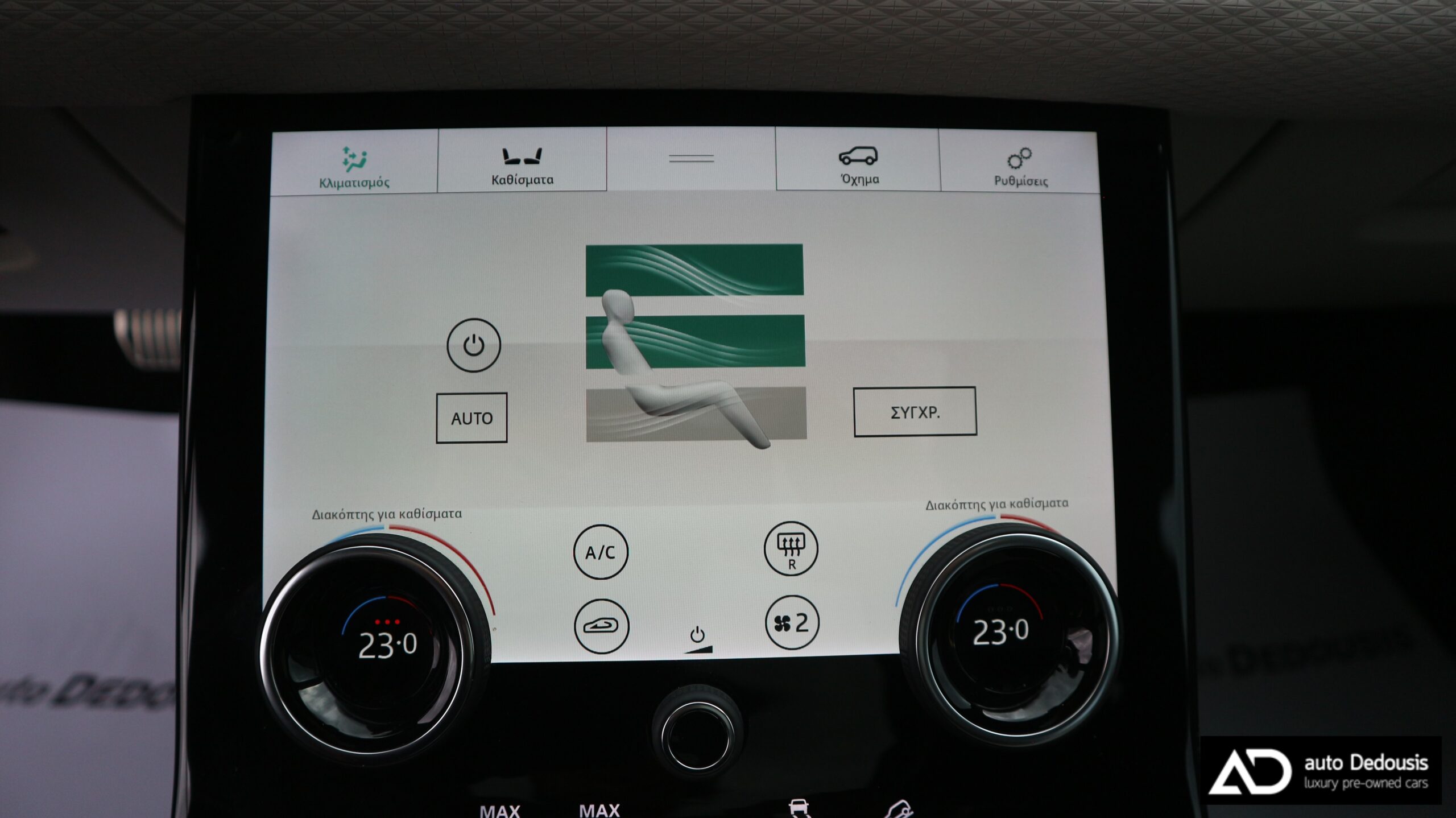 Land Rover Range Rover Velar D240 | R- Dynamic SE | Panorama