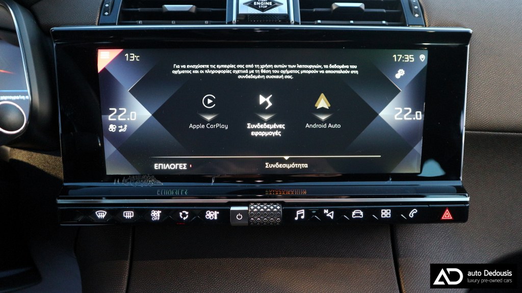 DS DS7 Crossback | Be Chic | Navi | Led