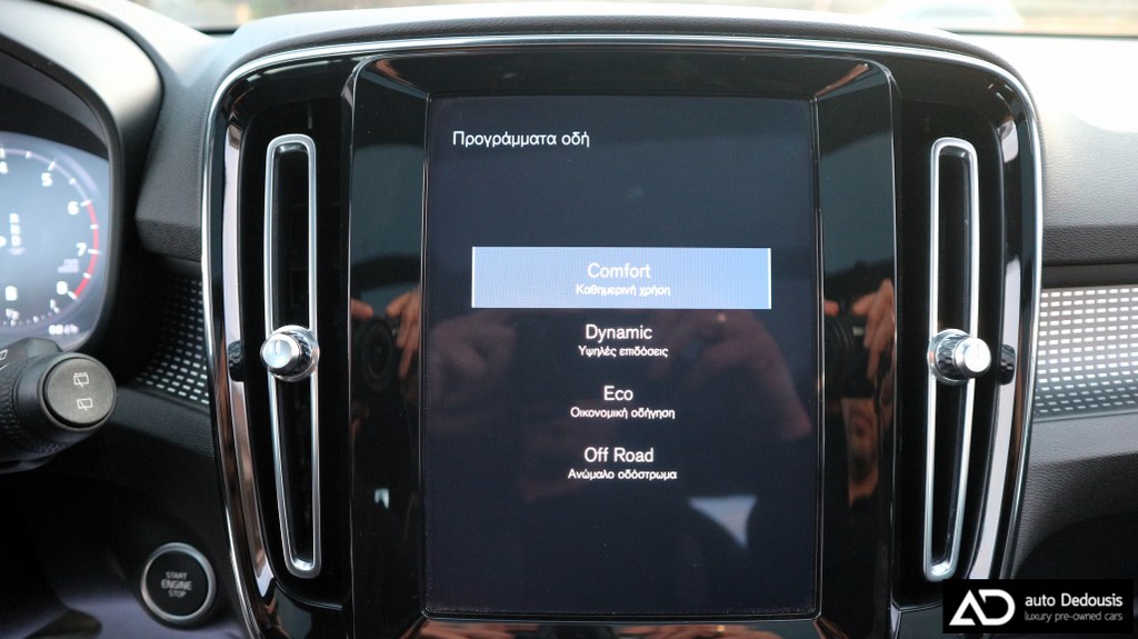 Volvo XC40 AWD | R-Design | Panorama | Harman Kardon