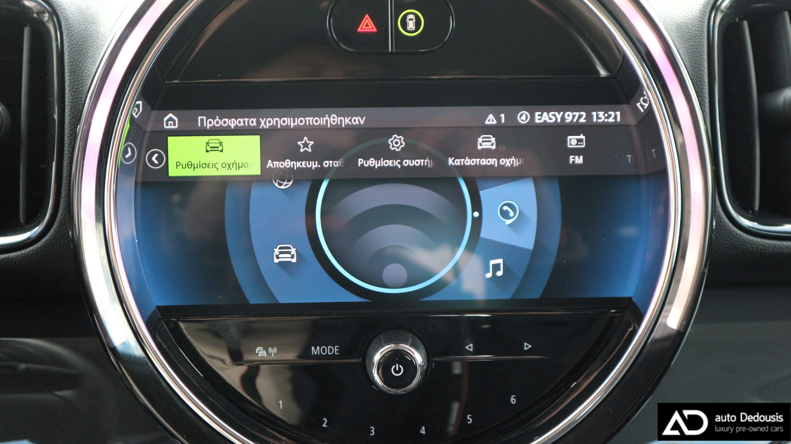 Mini Countryman British Green | Steptronic | Digital Display