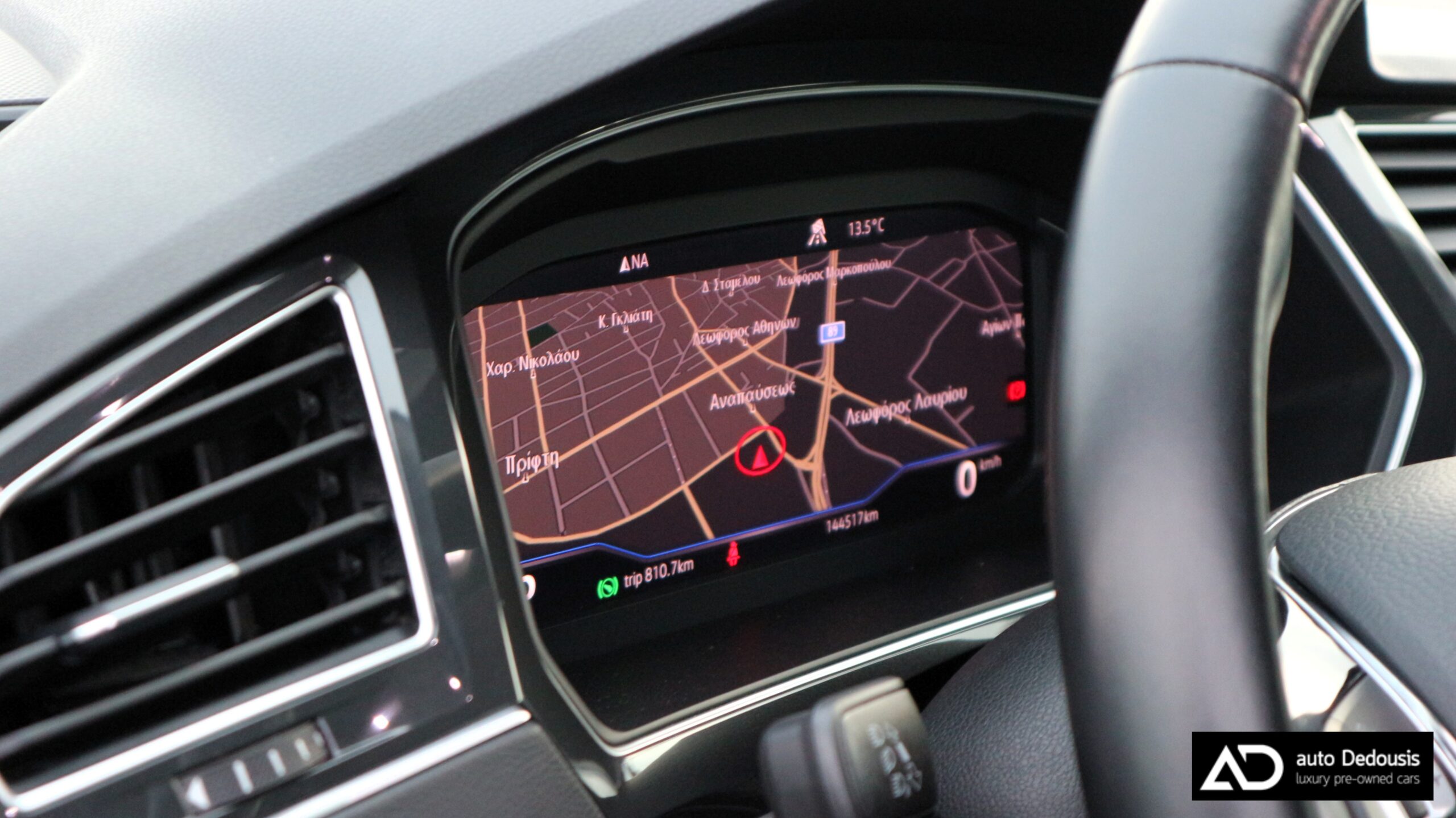 Volkswagen Tiguan 4Motion | Dsg | Tsi | Digital