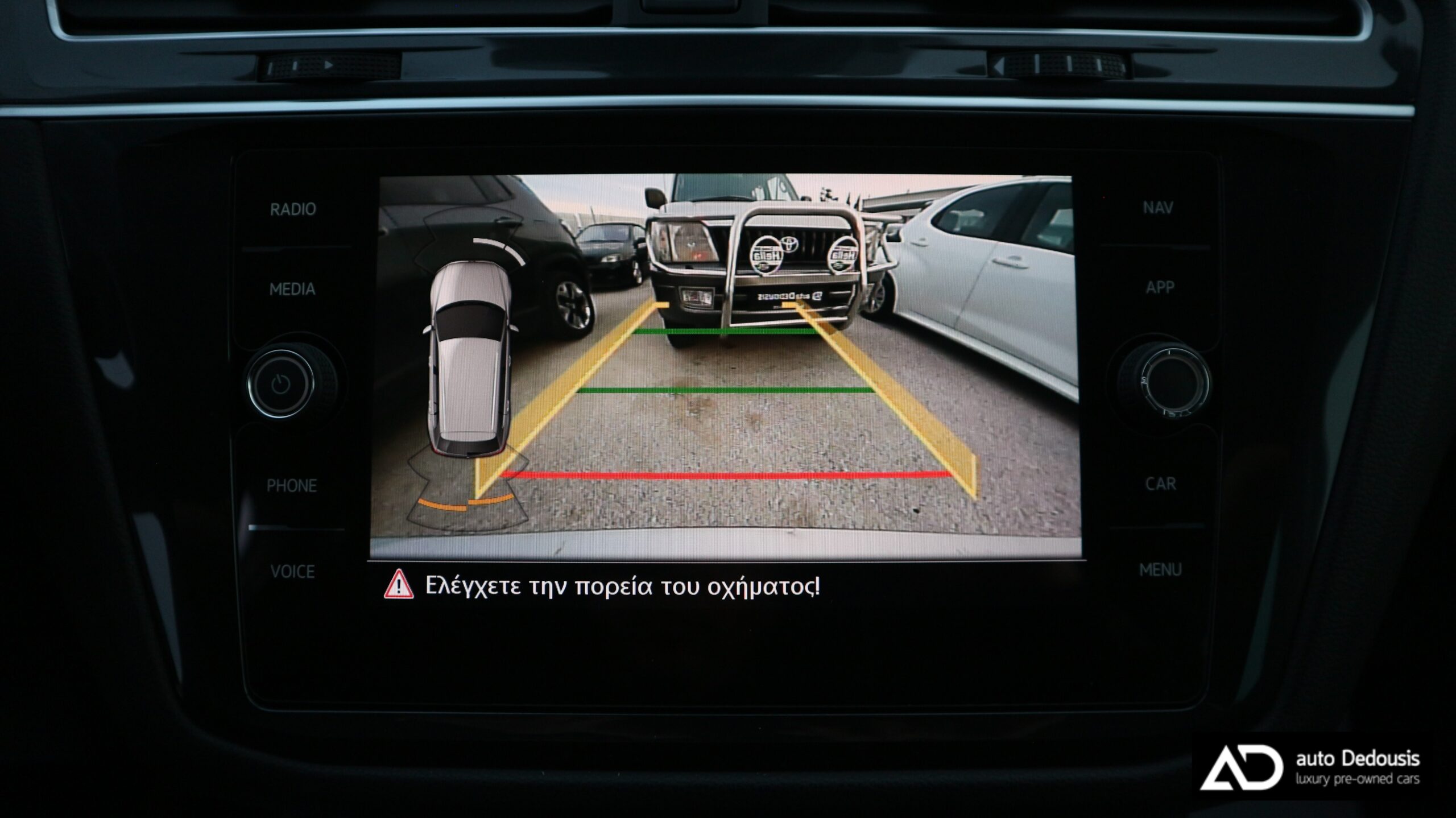 Volkswagen Tiguan 4Motion | Dsg | Tsi | Digital