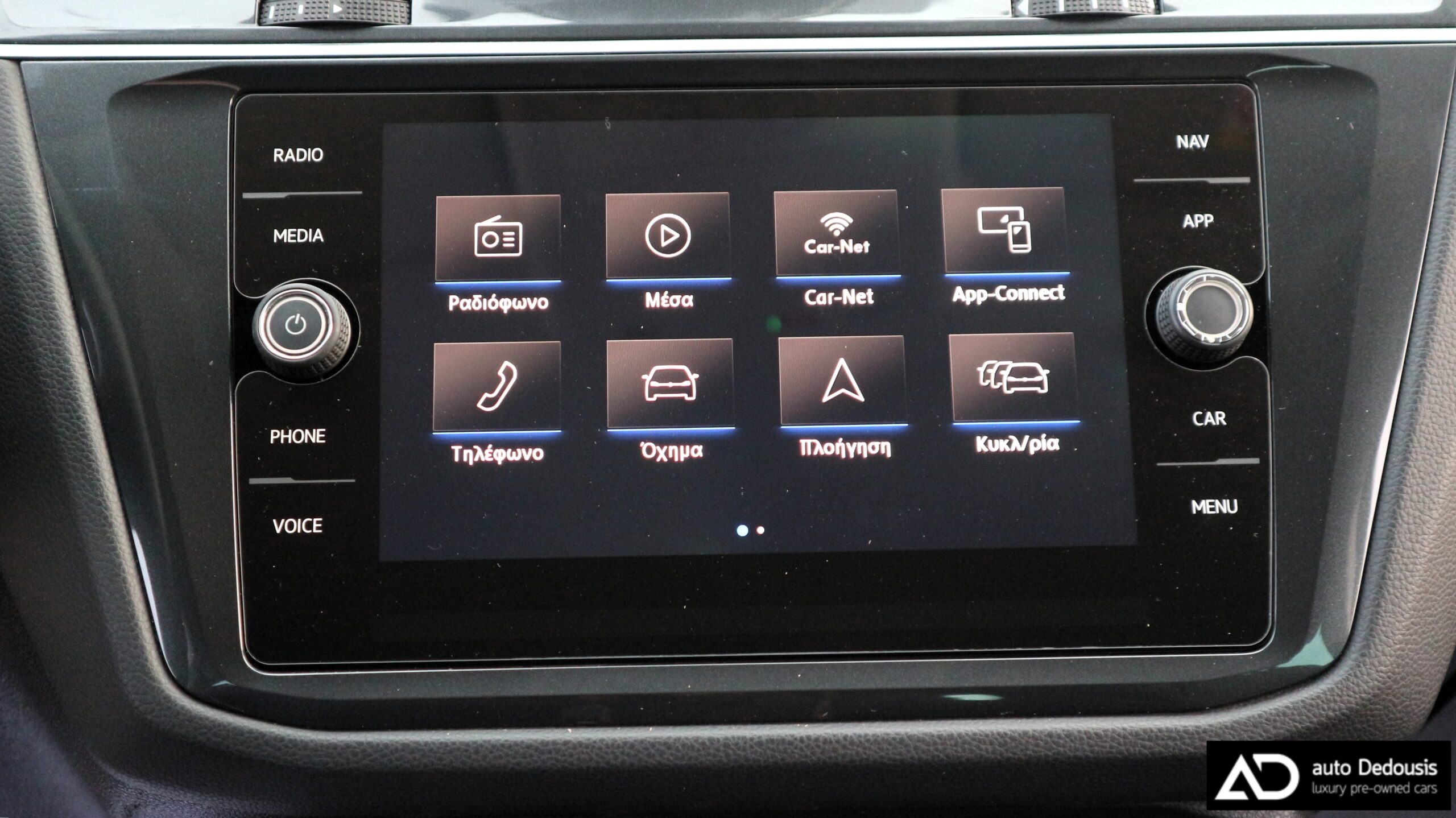 Volkswagen Tiguan 4Motion | Dsg | Tsi | Digital