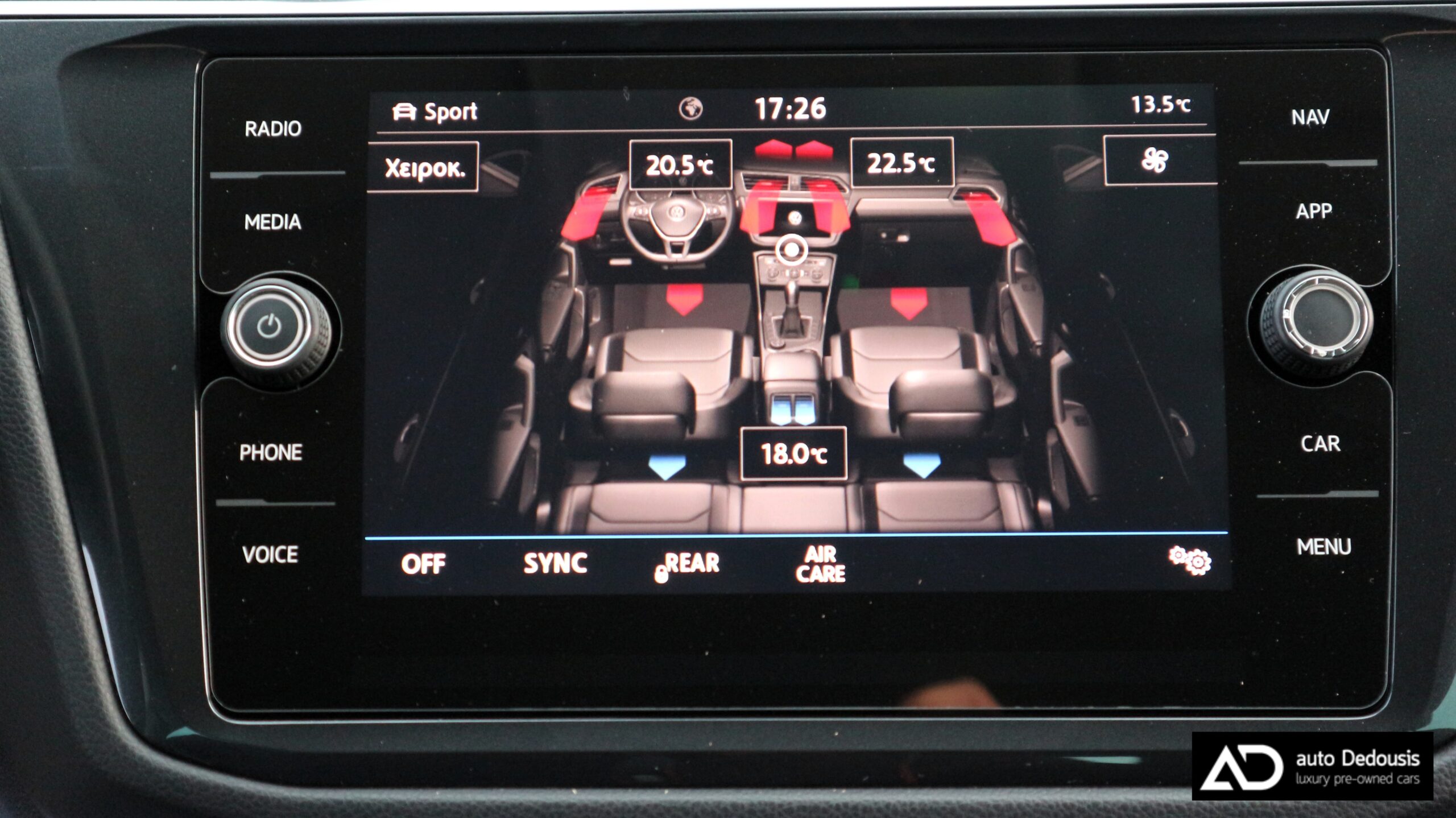 Volkswagen Tiguan 4Motion | Dsg | Tsi | Digital