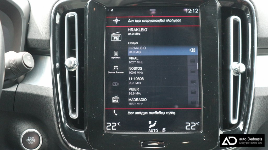 Volvo XC40 Τ3 | Urban Active