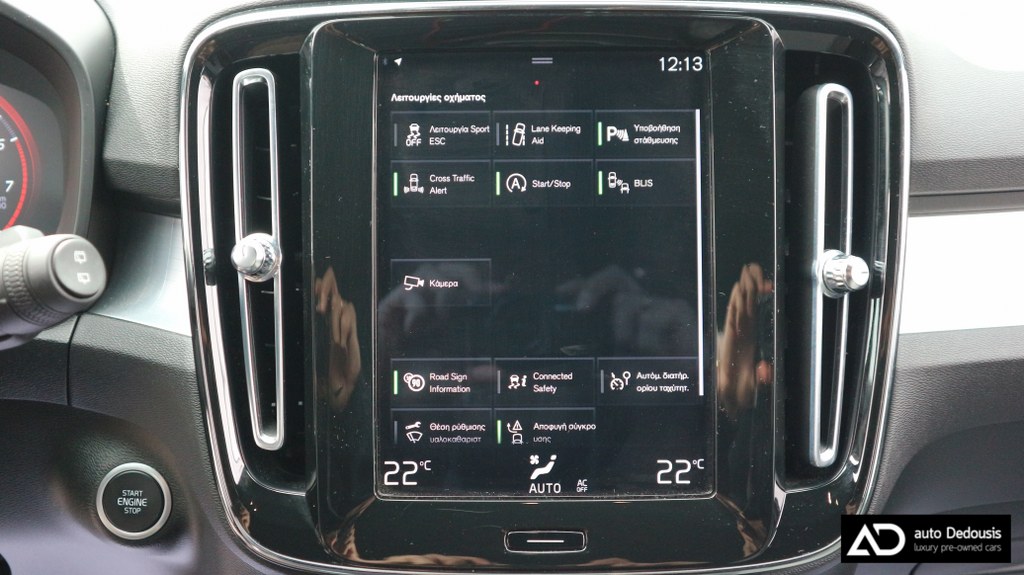 Volvo XC40 Τ3 | Urban Active