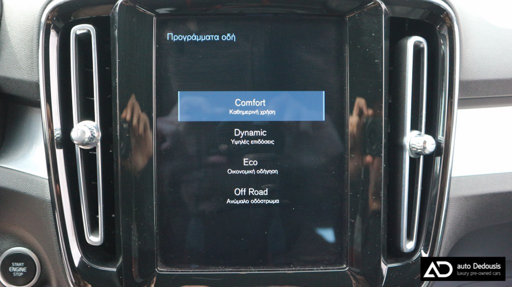 Volvo XC40 Τ3 | Urban Active