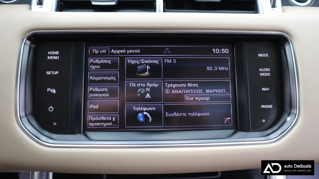 Range Rover Sport HSE Dynamic | Sdv6 | Panorama