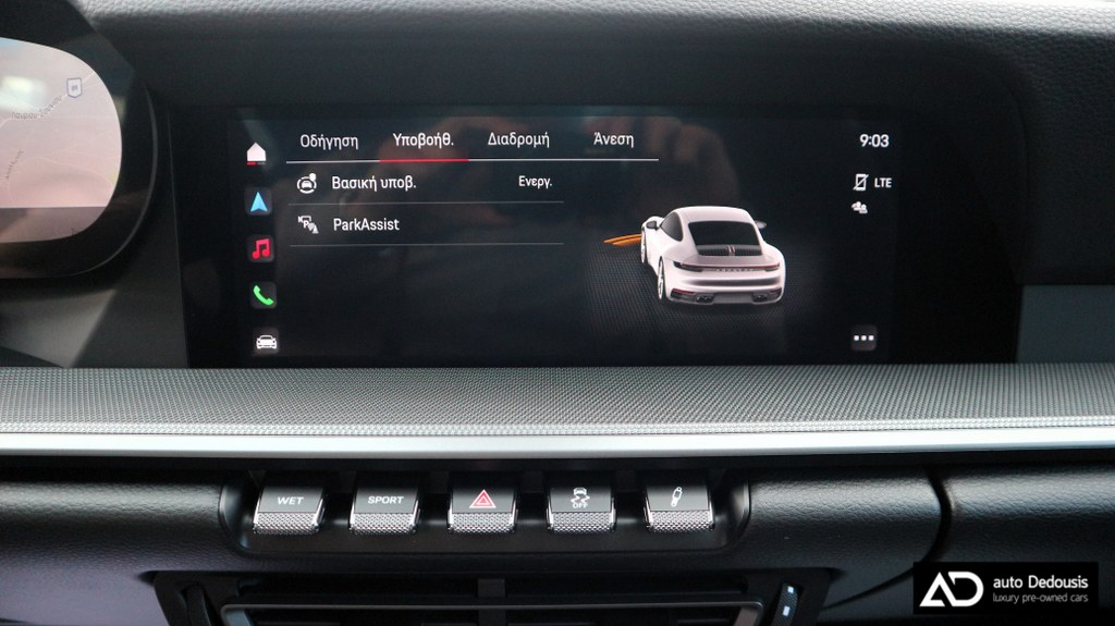 PORSCHE 911 Carrera 992 Coupe | Bose | Pdk