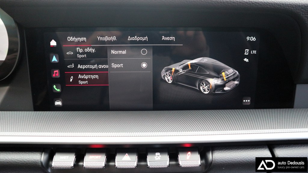 PORSCHE 911 Carrera 992 Coupe | Bose | Pdk