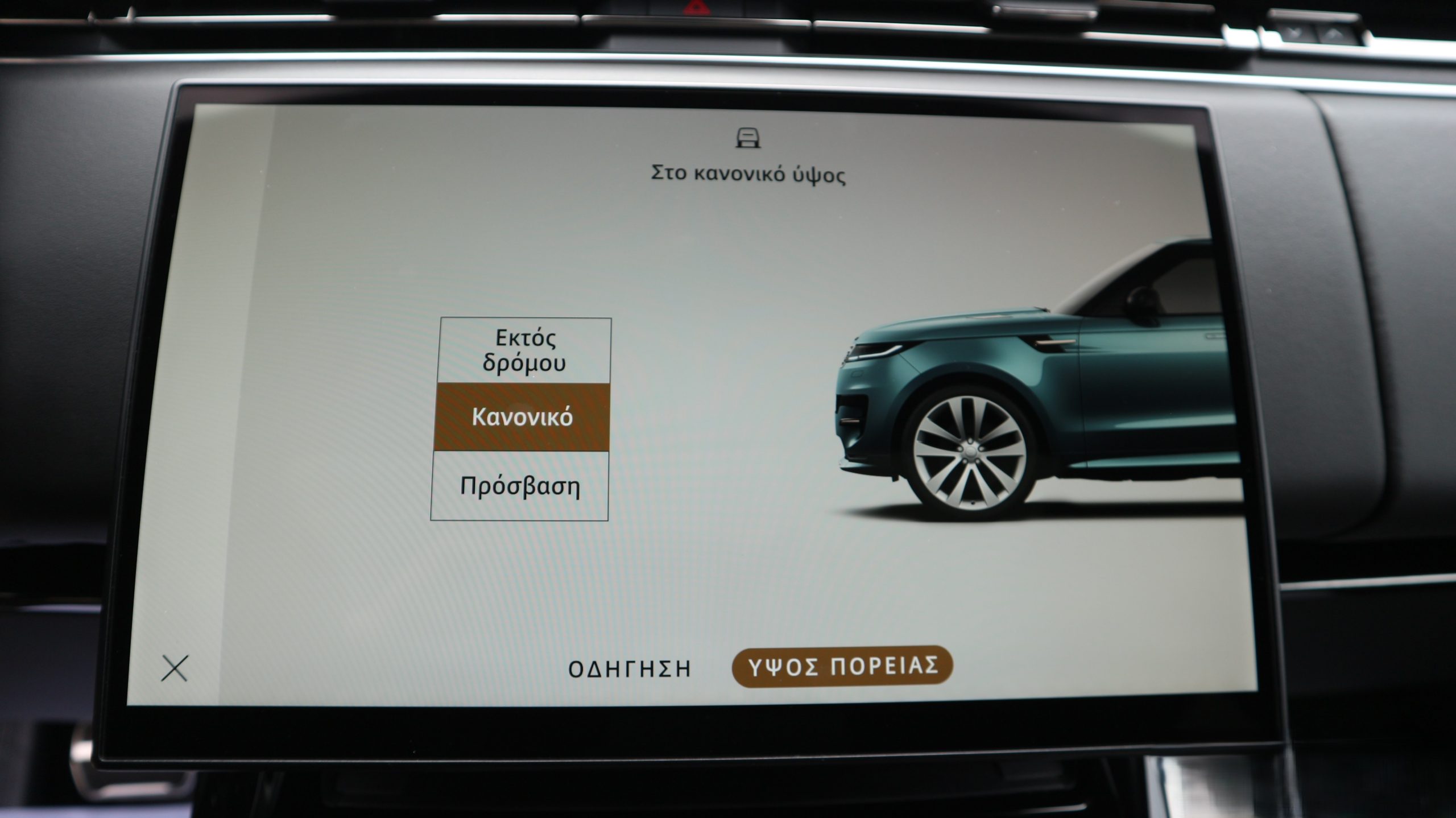 Land Rover Range Rover Sport D250 | Dynamic SE | Panorama