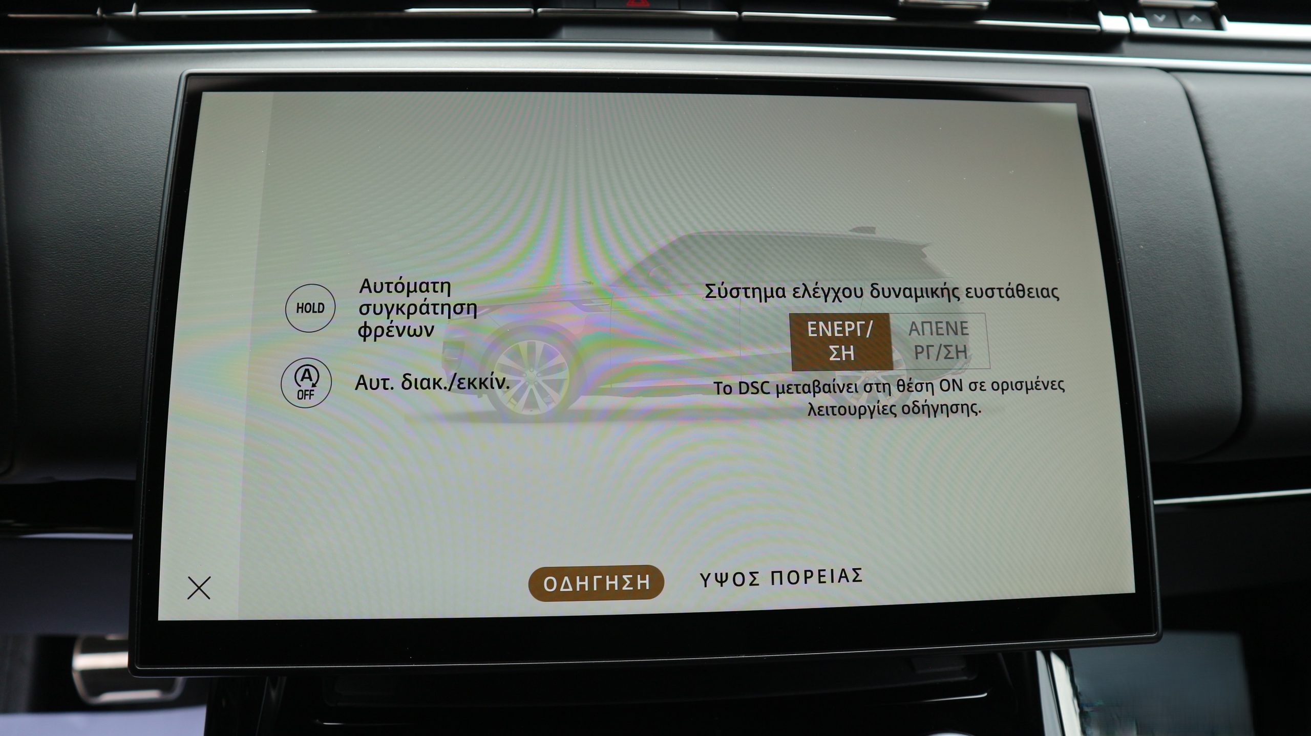 Land Rover Range Rover Sport D250 | Dynamic SE | Panorama