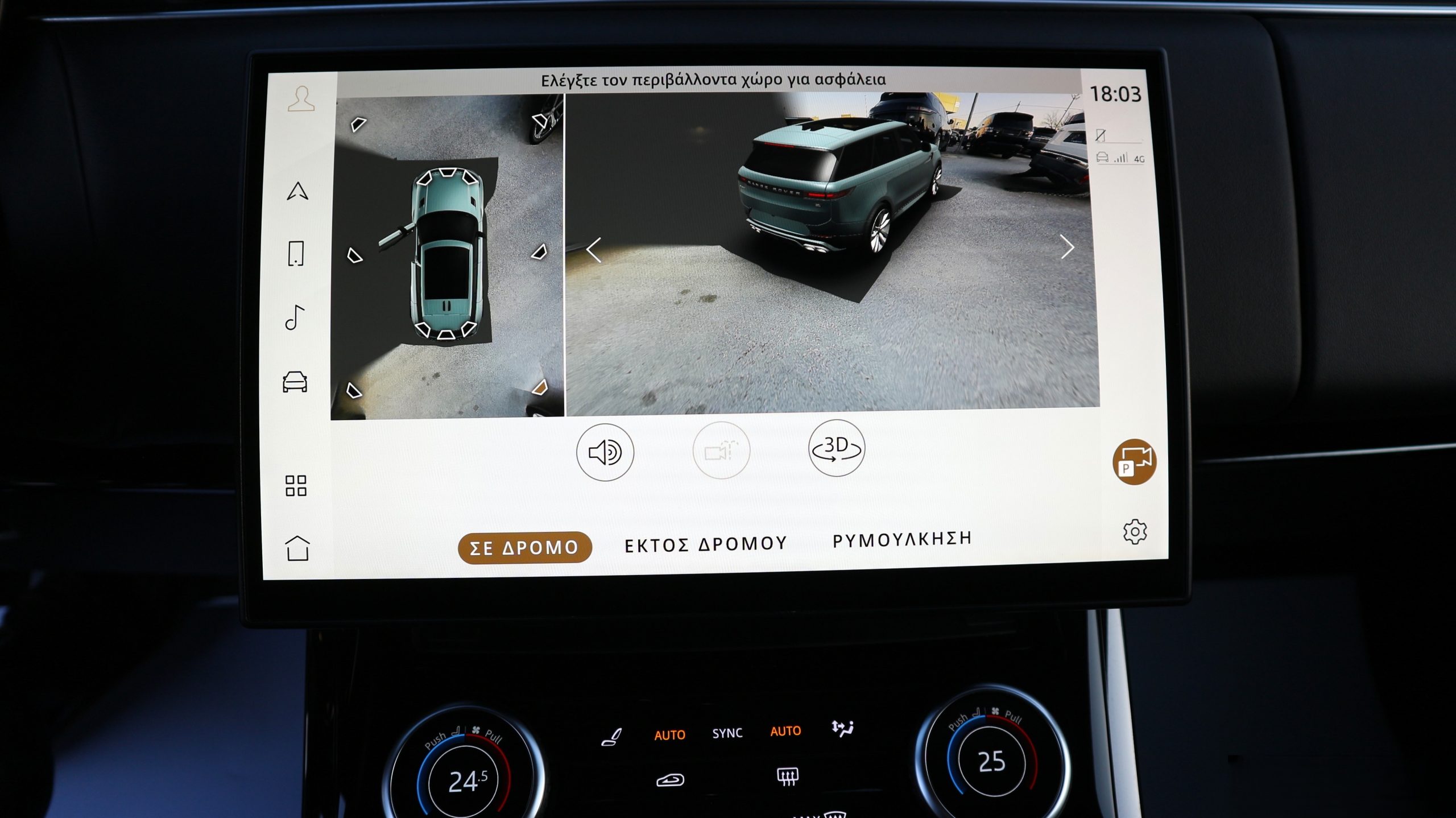 Land Rover Range Rover Sport D250 | Dynamic SE | Panorama
