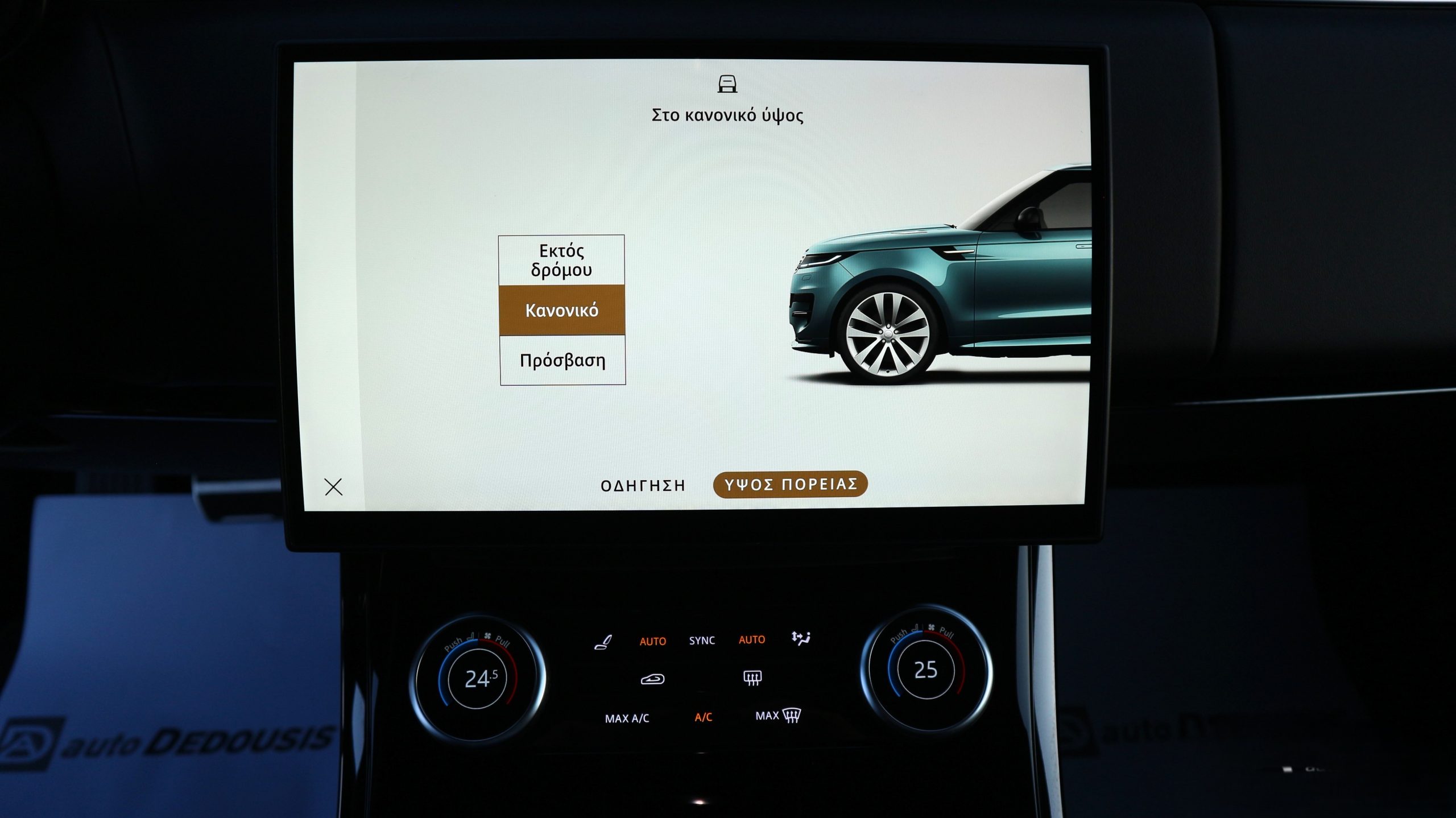 Land Rover Range Rover Sport D250 | Dynamic SE | Panorama