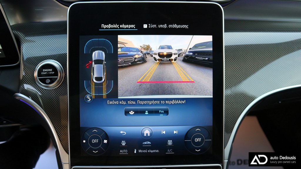 Mercedes GLC 200 Coupe Amg Line | Panorama | Hybrid