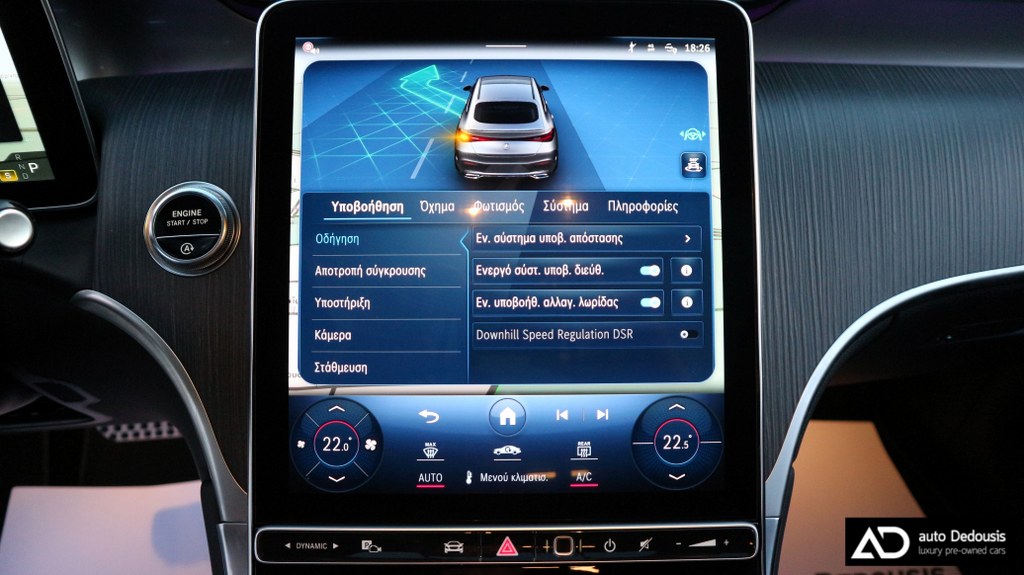 Mercedes GLC 300 Coupe Amg Line | Panorama | Hybrid