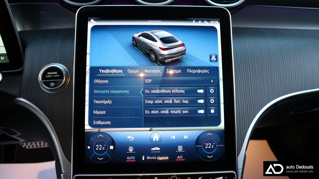 Mercedes GLC 300 Coupe Amg Line | Panorama | Hybrid