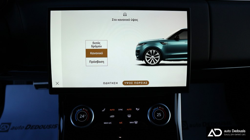 Land Rover Range Rover Sport D250 | Dynamic SE | Panorama