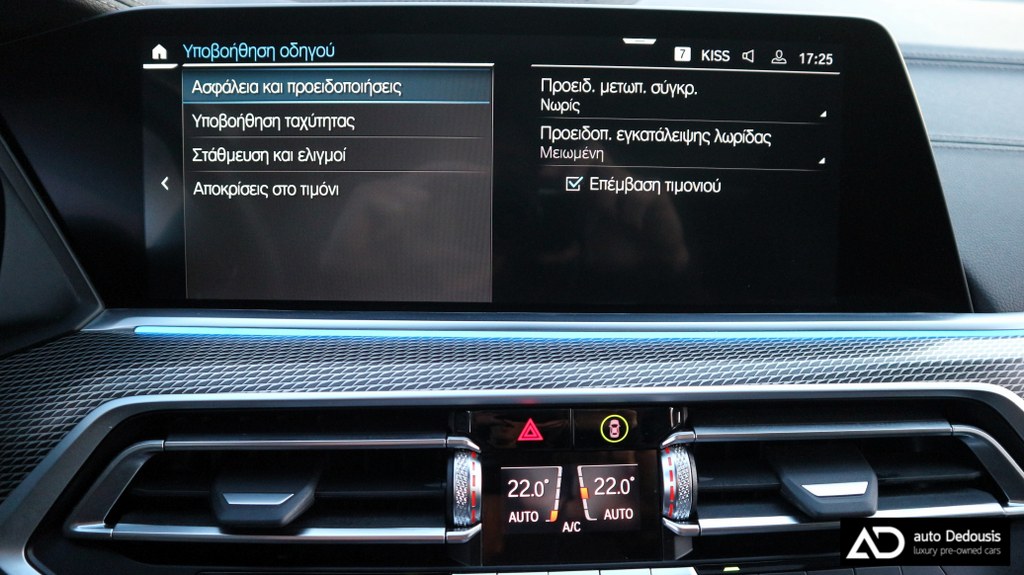 Bmw X5 45e M-Packet | Panorama | R21”