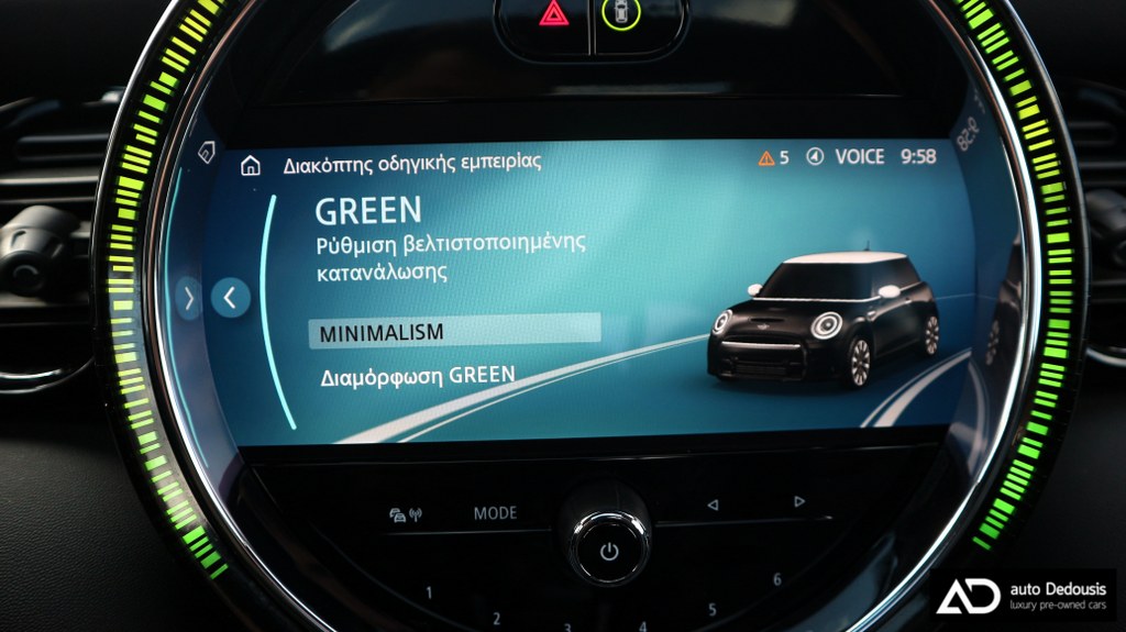 Mini Cooper S Panorama | Steptronic | Navigation