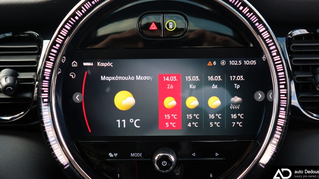 Mini Cooper S Panorama | Steptronic | Navigation
