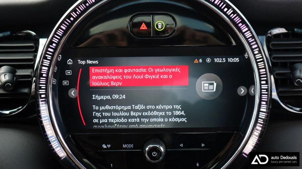 Mini Cooper S Panorama | Steptronic | Navigation