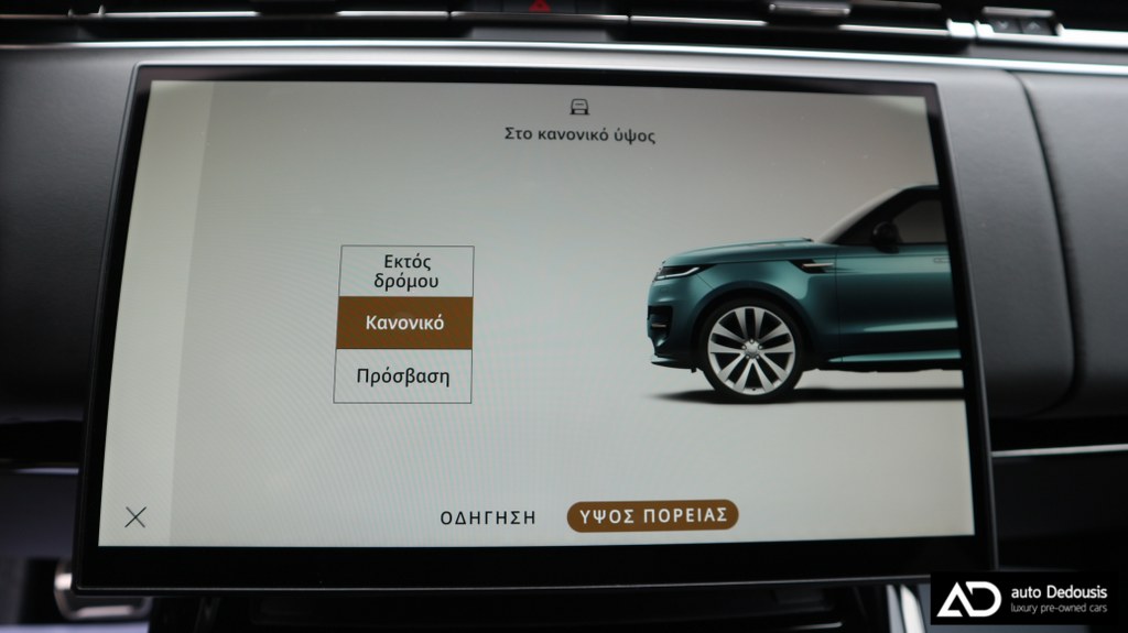 Land Rover Range Rover Sport D250 | Dynamic SE | Panorama